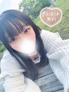 ひなの