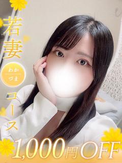璃星（りせ）