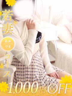 奏海（かなみ）