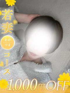 麗衣