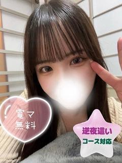 ここみ