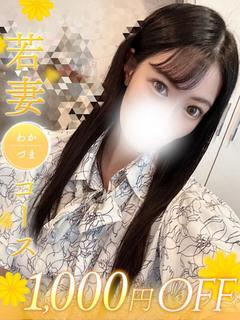 あおい