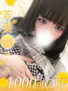 くるみ