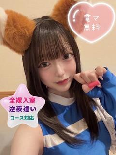 ひなた