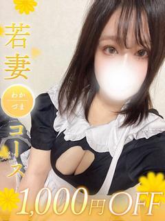 つむぎ