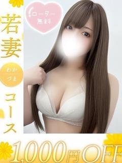 ゆみか