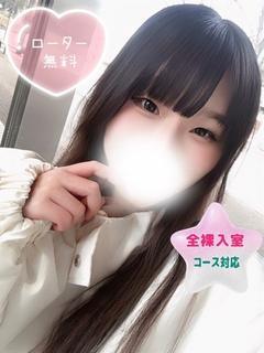 みゆは