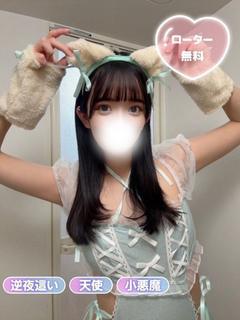 はなか