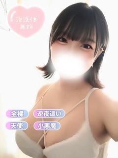 さき