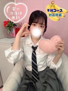 ほの