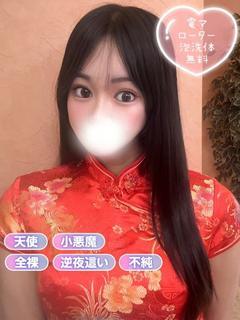 ゆみる