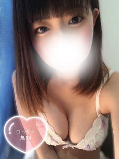 すずな
