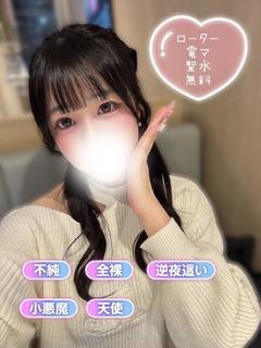 さくらこ