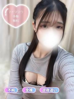 こなん