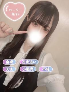 さらみ