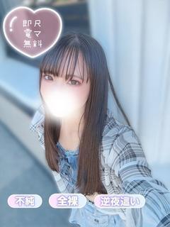 ちか