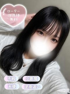 ゆつき