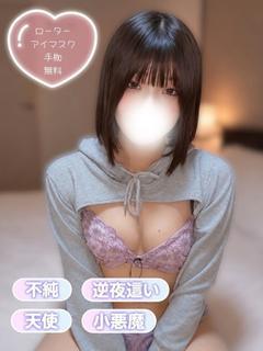 あいり