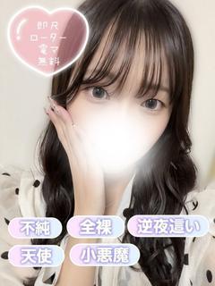 ゆのは