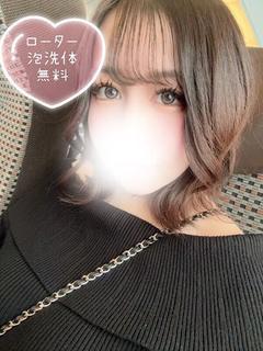 せな