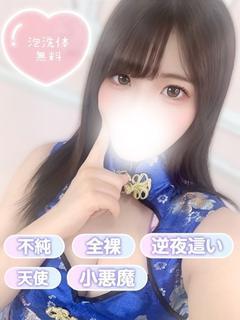 ゆめみ