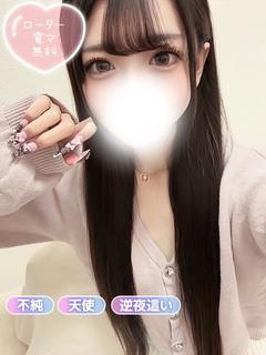 ひの