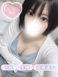 ふたば