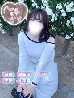 ひなみ
