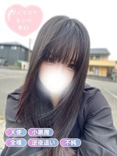 あまね
