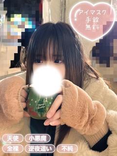 あまね