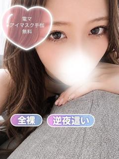 りみあ