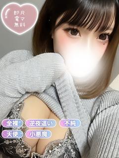 さくな