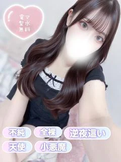 あんね