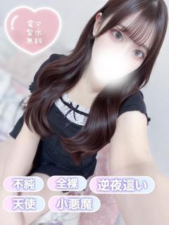 あんね