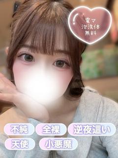 みのん