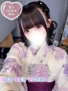 みゆい