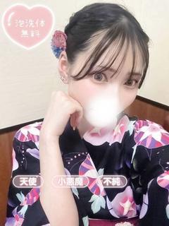 まむ