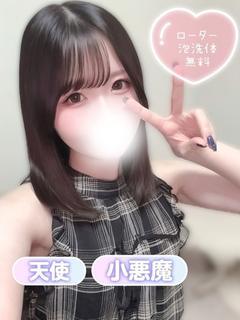 うい