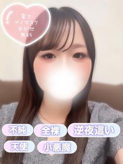 ひよ