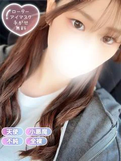 おもち