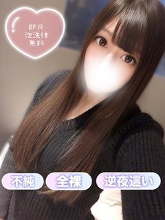 えれな