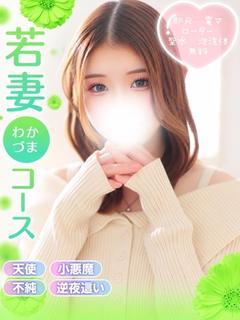 ちさ