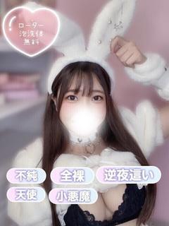 てぃな
