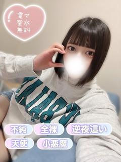 ちほ