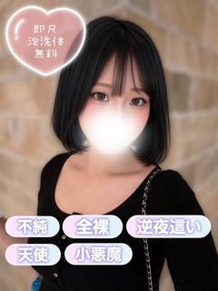 にの