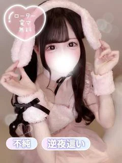 さやか