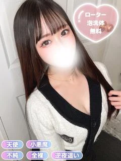 黒木りあ