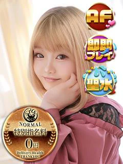 みほ