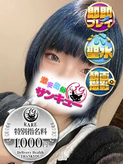 しろは