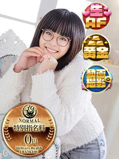 めろでぃ